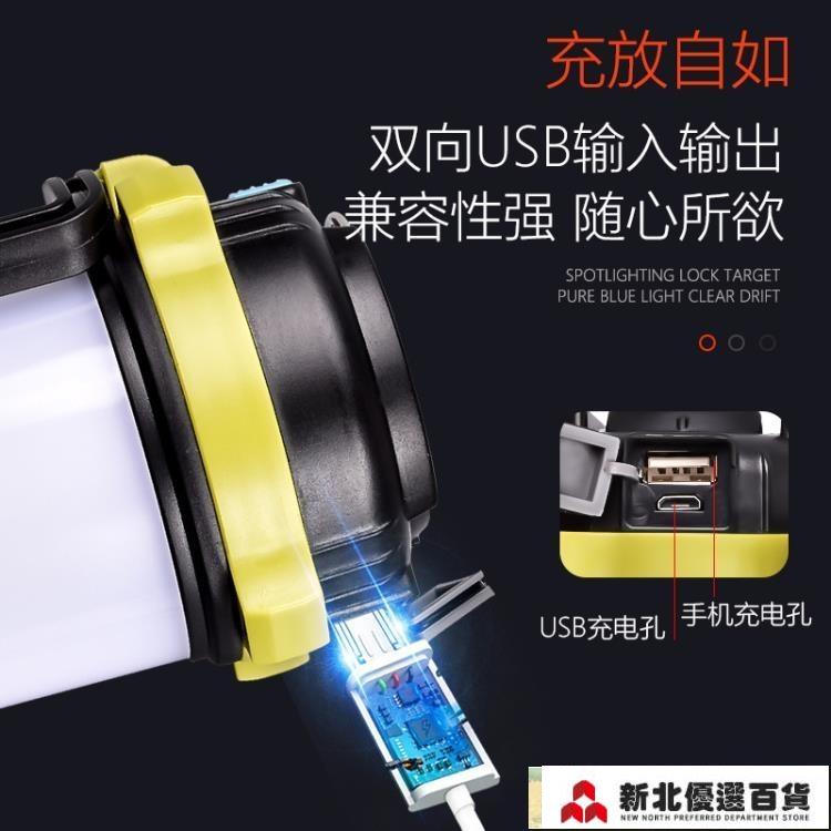 應急燈超亮LED雙光源露營營便捷地帳篷戶外野外手提馬燈可USB充電移動應急燈 雙11全館免運