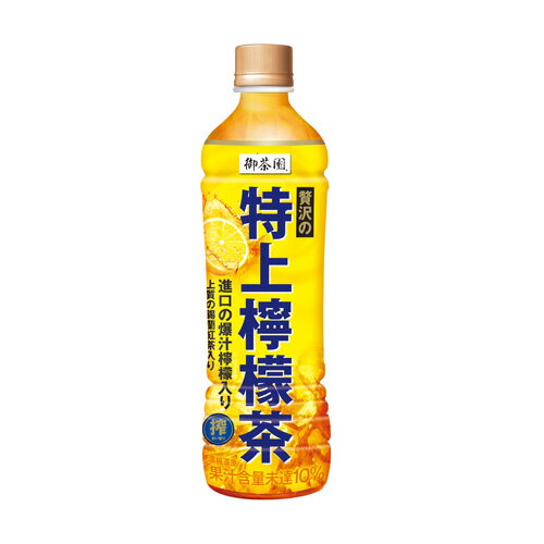 御茶園特上檸檬紅茶PET550ml*4【愛買】