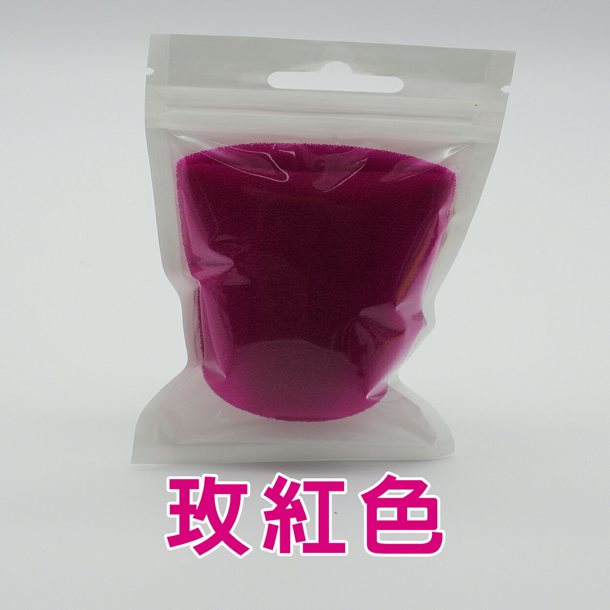 臺灣現貨：加厚話筒套家用KTV麥克風海綿套 防噴罩 防風海綿套 0