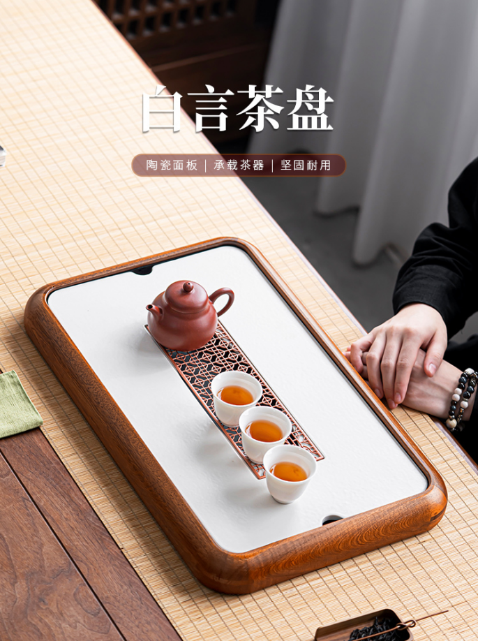 陶瓷茶盤家用新款干泡茶臺長方形儲水排水盤辦公會客茶具托盤