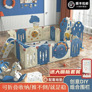 寶寶游戲圍欄兒童地上室內家用地圍樂園柵欄安全爬行墊嬰兒防護欄