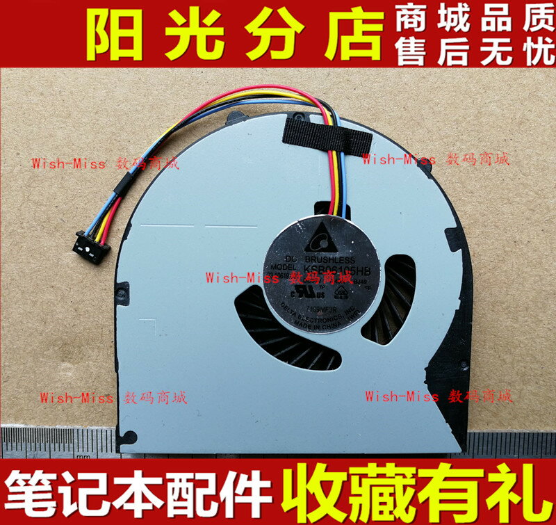 適用 聯想 ThinkPad E4430 E4430A E4430G 風扇 散熱片導熱器整合