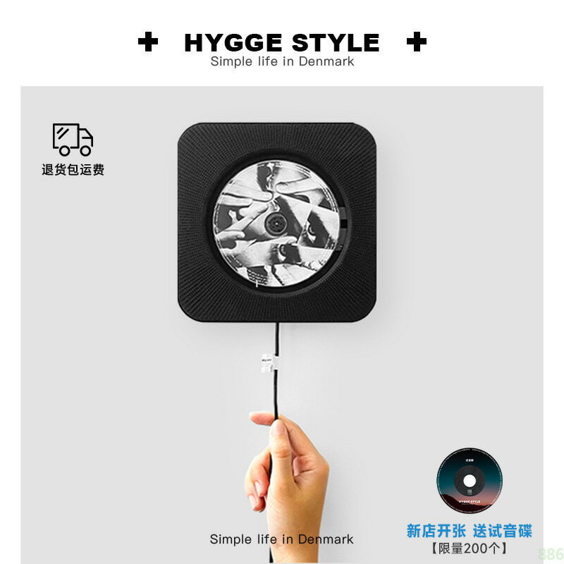 壁掛式cd播放機生日掛墻復古專輯播放器藍牙音響黑膠ins【尚宜家居】