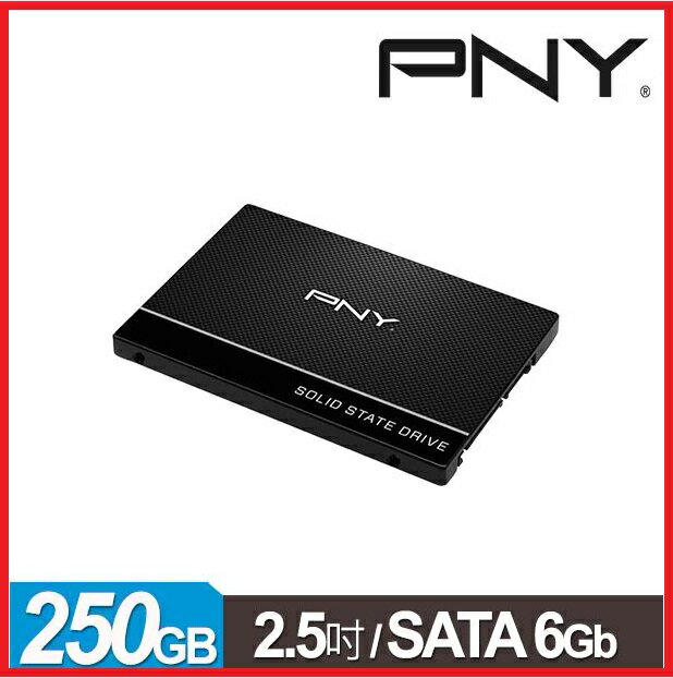 PNY必恩威 CS900 250GB 2.5吋 SATA SSD