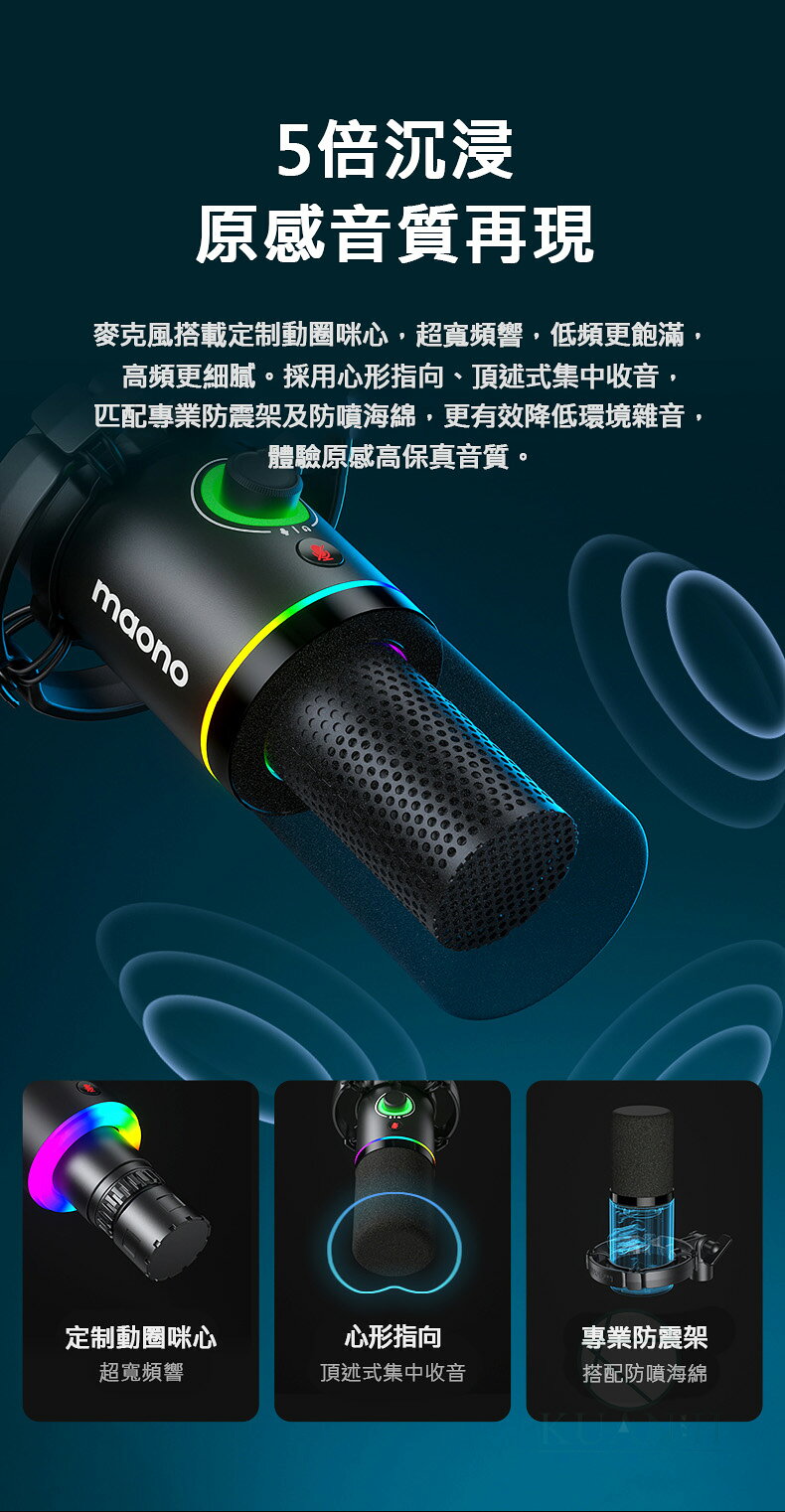 免運現貨 Maono PD200XS 動圈麥克風 雙模 專業麥克風 RGB 動圈麥克風 麥克風 XLR USB麥克風｜領券最高折$220 1