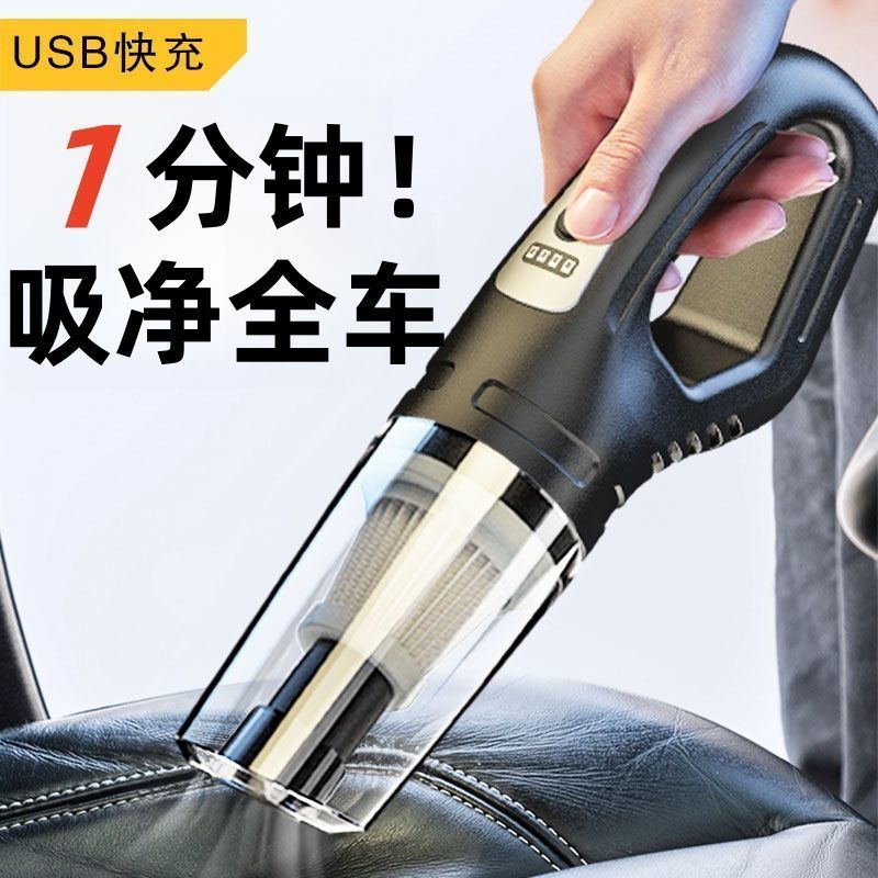 大功率車載吸塵器車用吸塵器沙發地毯吸灰 吸塵器 車用吸塵器 強力吸塵器 手持吸塵器 無線吸塵器 小鋼炮吸塵器 迷你吸塵器