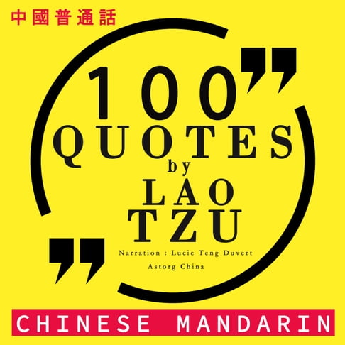 【有聲書】100个报价由老子在中国国语 0