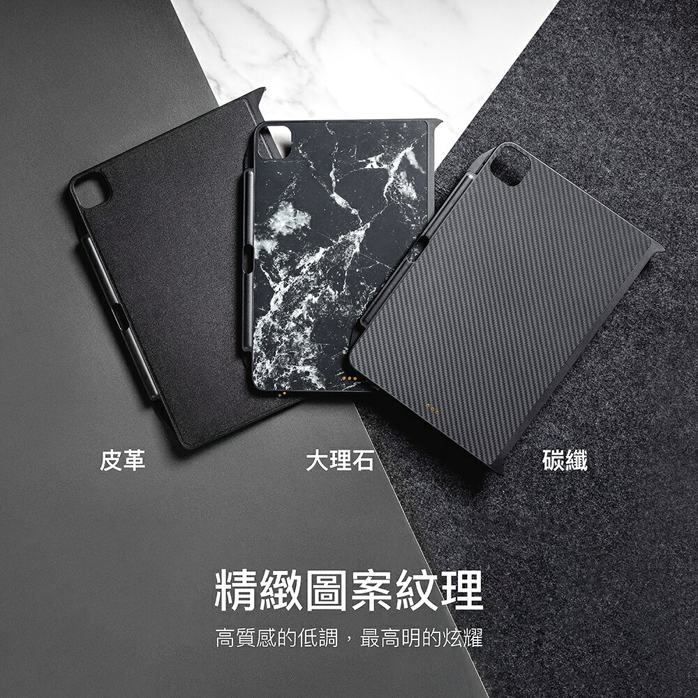 2021CoverBuddy 磁吸 保護殼 平板 保護套 圖案限定款 for iPad Pro iPad Air 平板 5