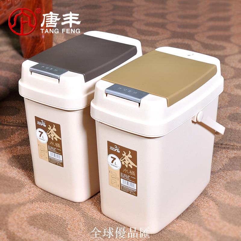 【全球優品匯】唐豐茶桶茶渣桶茶水桶家用茶具排水桶接水廢水桶塑料垃圾桶茶葉桶