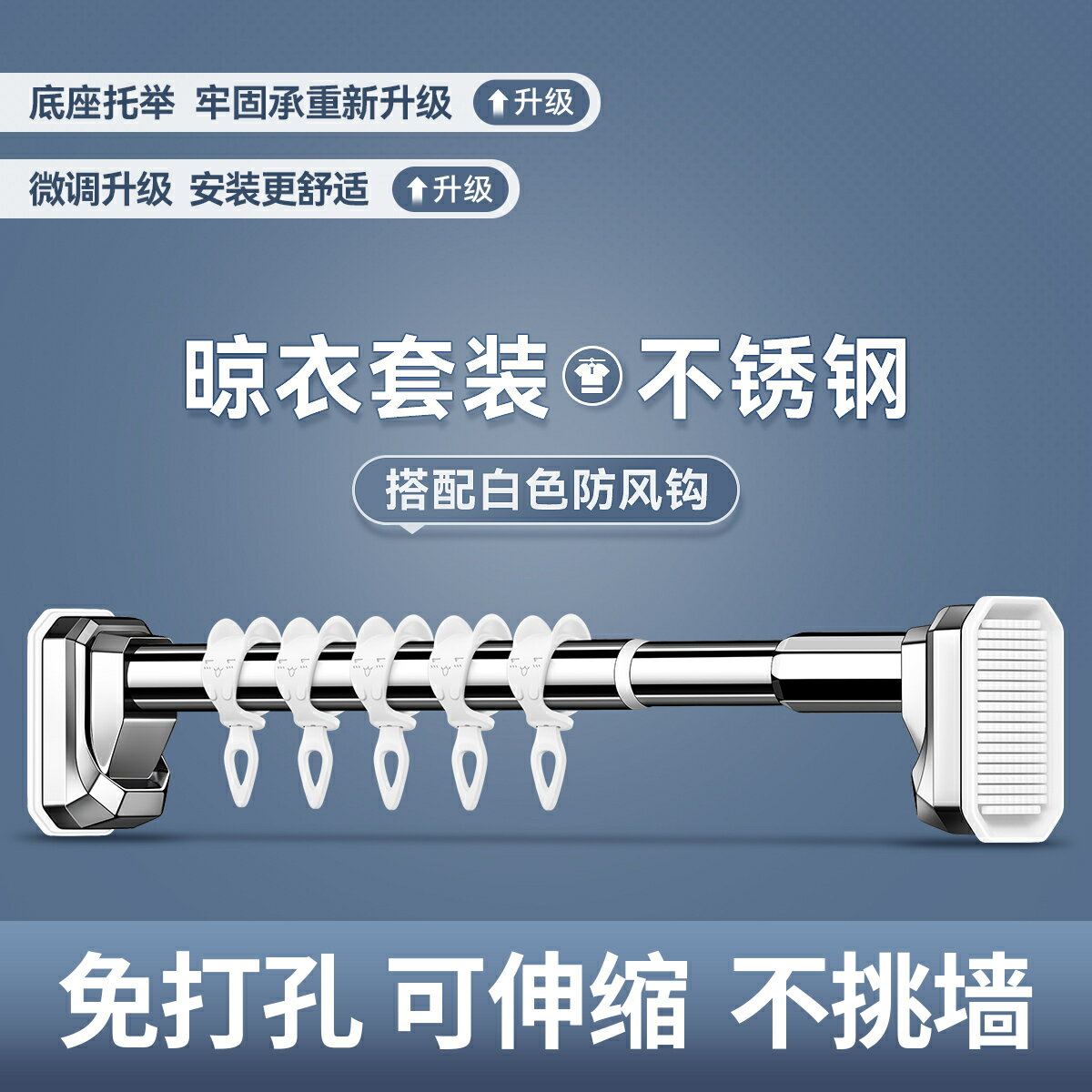 窗簾桿 伸縮桿 門簾桿 免打孔伸縮晾衣桿陽臺固定式晾衣架窗簾桿衣櫃衛生間撐桿牆上掛桿