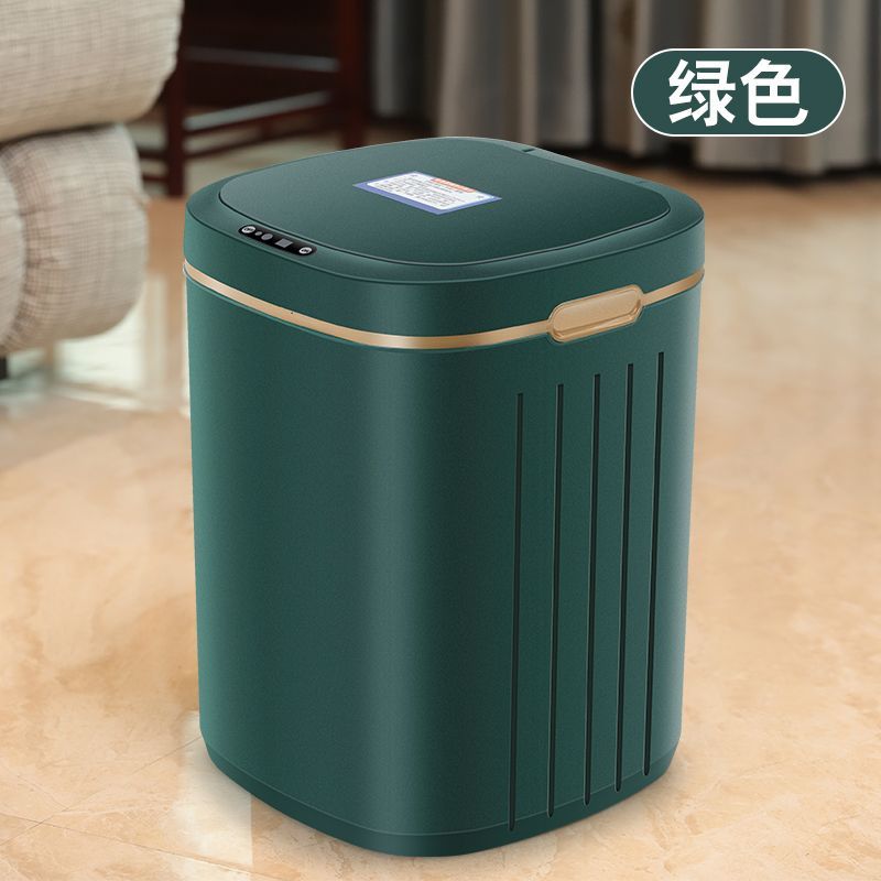 智能垃圾桶 垃圾桶 智能垃圾桶感應式輕奢家用洗手間【CM25438】
