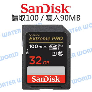 SanDisk Extreme PRO 32G SDHC【U3 V30 讀100 寫90】 記憶卡【中壢NOVA-水世界】
