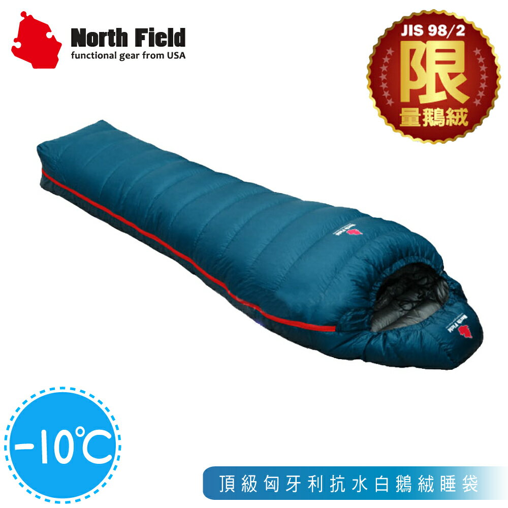 【North Field 美國 頂級匈牙利抗水白鵝絨睡袋(-10℃)《黑巖藍》】220555WP/睡墊/露營睡袋/保暖/防寒