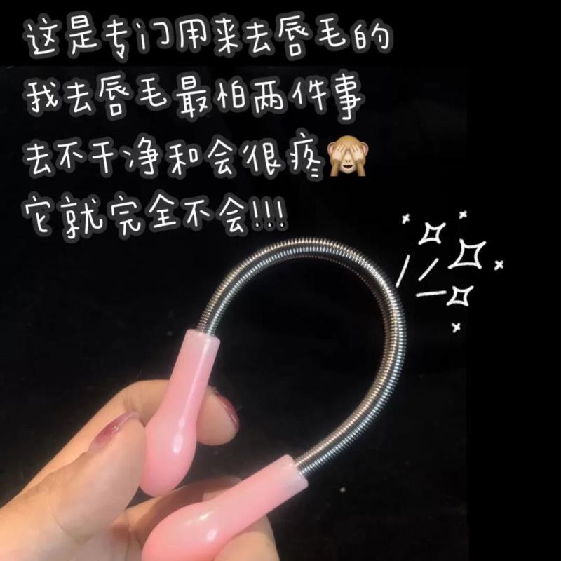 唇毛棒去汗毛臉部臉毛除毛器神器拔小胡子面部挽面器絞面器脫毛儀 4