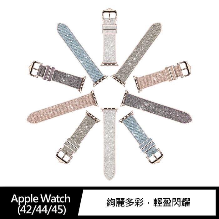 DUX DUCIS Apple Watch (38/40/41)/ (42/44/45) 時尚亮片錶帶【APP下單4%點數回饋】