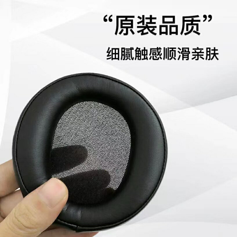 適用Audio Technica鐵三角耳套耳機套耳罩 ATH-WP900耳套新木碗頭戴式耳機保護套海綿耳罩