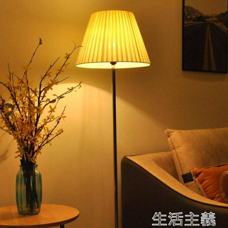 落地燈 落地燈客廳臥室沙發床頭現代創意溫馨裝飾LED遙控喂奶落地台燈