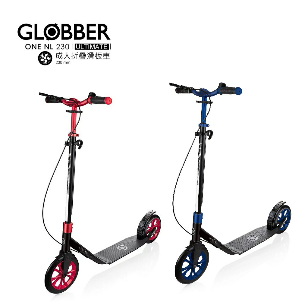 GLOBBER 哥輪步ONE NL 230 ULTIMATE 成人折疊滑板車-電鍍紅/藍【六甲媽咪】