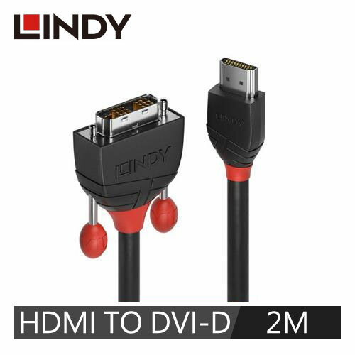 【現折$50 最高回饋3000點】 LINDY林帝 BLACK HDMI公 To DVI-D單鍊結公 轉接線 2M