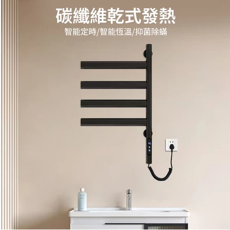 【現貨出清】智慧電熱毛巾架110V 置物架 烘乾架 毛巾桿 毛巾加熱架 家用浴室衛生間電加熱恆溫毛巾浴巾烘乾架可旋轉