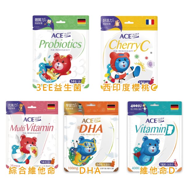 【ACE】UPER KIDS 機能系列軟糖 14顆/袋 (維他命D、DHA、33e益生菌、綜合維他命、西印度櫻桃C)