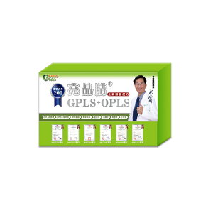 生寶國際 GPLS®專利綠蜂膠 高單位200 亮晶腈(30粒/盒)