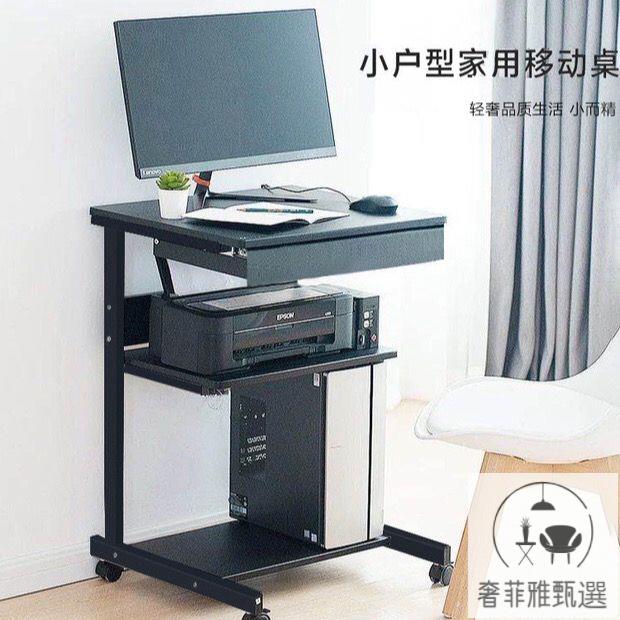 （免運 公司貨）小戶型電腦桌臺式電腦桌可移動家用單人臥室寫字桌筆記本床邊書桌 PDD-54快速出貨 公司貨