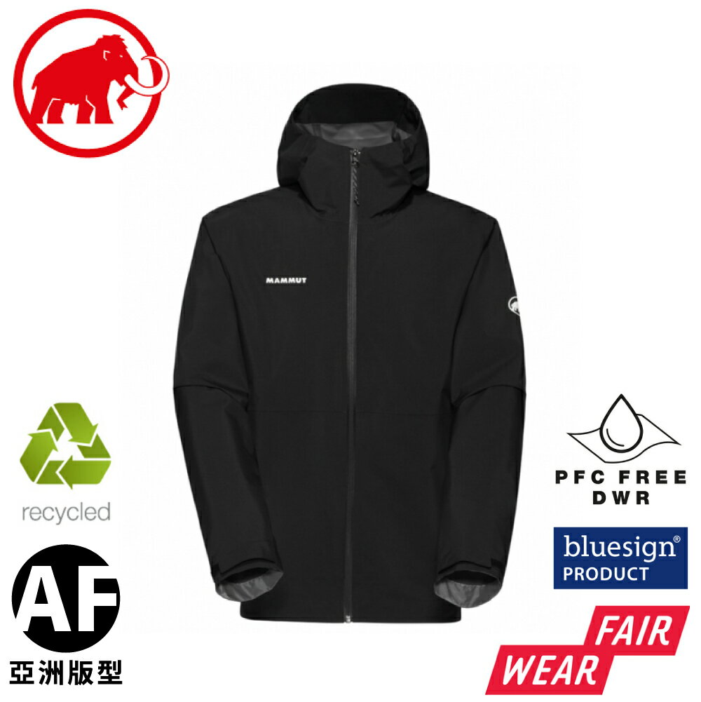 【MAMMUT 長毛象 男 Linard Light HS Hooded AF 輕量連帽外套《黑》】1010-31950/風雨衣