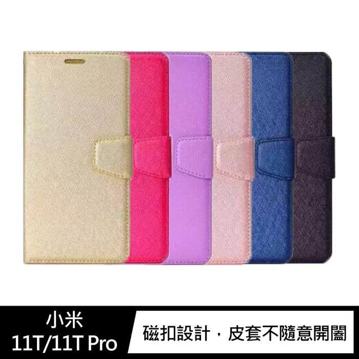 【APP4%點數】ALIVO 小米 11T/11T Pro 蠶絲紋皮套 磁扣皮套 插卡皮套