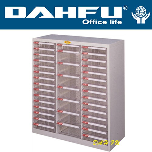 DAHFU 大富  SY- A4-145B 特殊規格效率櫃-W796xD330xH880(mm) / 個