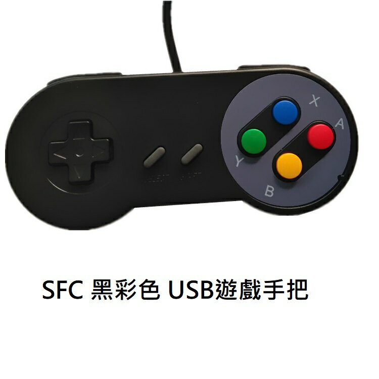 現貨 USB遊戲手把 任天堂 超任 PS2 電腦遊戲手把 模擬器手把搖桿 USB手把 SEGA XBOX360樣式 | BECOOL比酷 ...