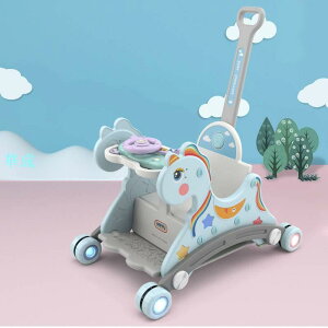 兒童滑輪搖椅嬰兒生日禮物多功能兩用搖搖馬可滑行