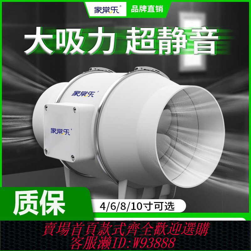 {臺灣公司貨 可打統編}管道風機強力輕音換氣扇衛生間工業管道抽風機斜流增壓廚房排風扇