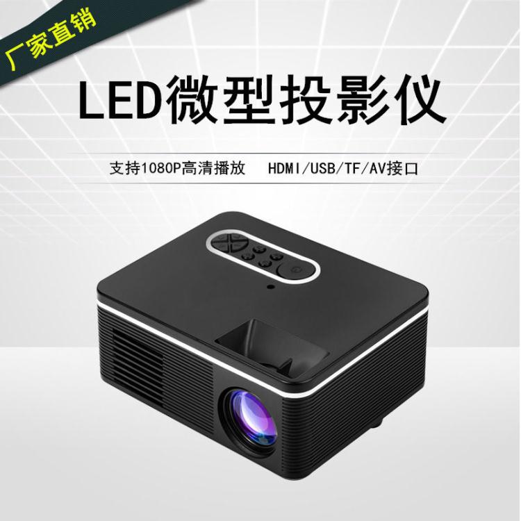 免運 投影儀 S361/H90迷你微型投影儀家用LED便攜小型投影機高清1080P