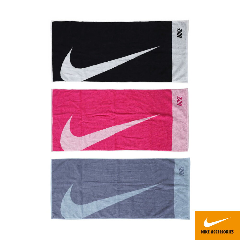 NIKE JACQUARD 毛巾 80x35cm N1001539189MD黑白/N1001539664MD桃粉/N1001539480MD灰藍