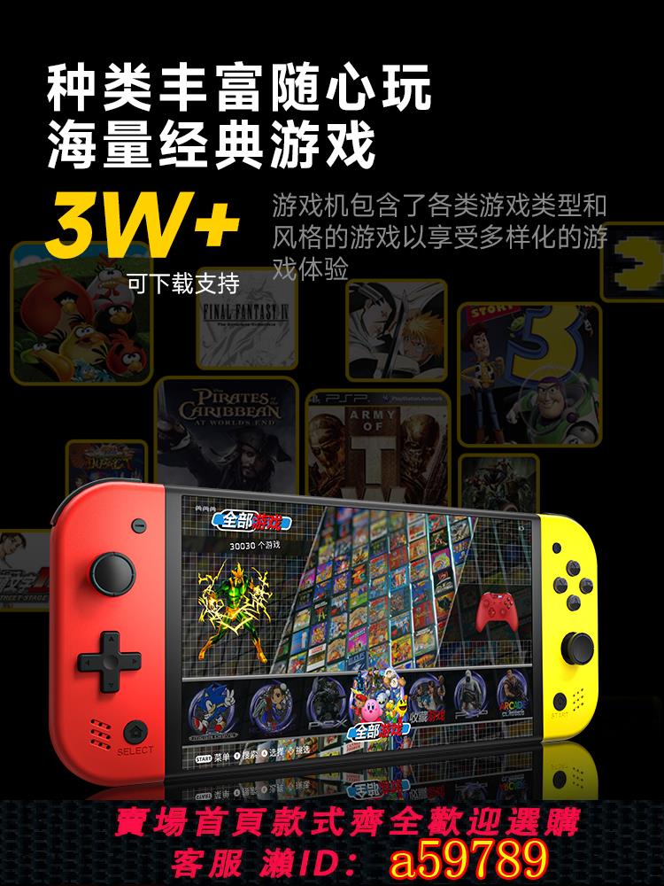 【臺灣公司 可打統編】小霸王遊戲機開源掌機連電視2025新款gba掌上街機學生雙人psp家用switch任天堂懷舊款禮物送男朋友老公Q960