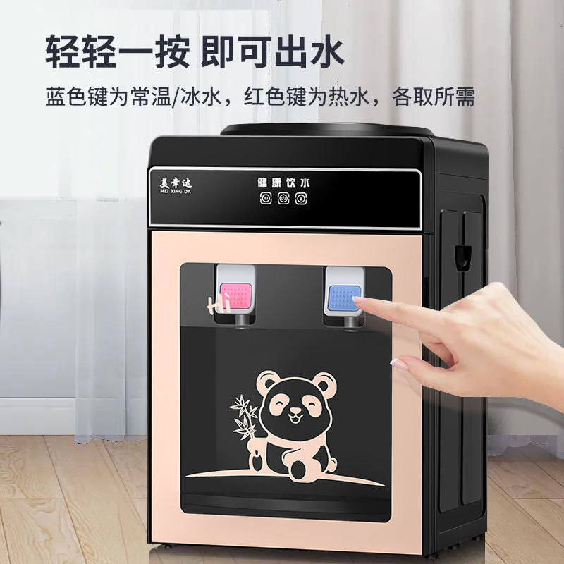 【台灣公司 超低價】【高檔】飲水機臺式小型家用型冷熱冰溫熱辦公室宿舍桌面飲水器 4