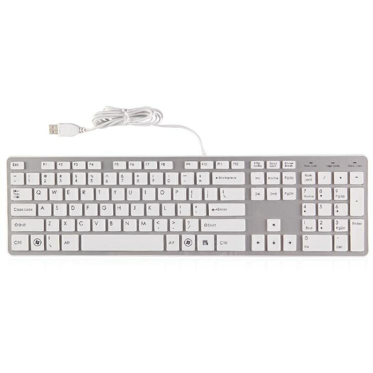 臺式電腦筆記本外接白色超薄靜音有線游戲家用辦公巧克力鍵盤「限時特惠」
