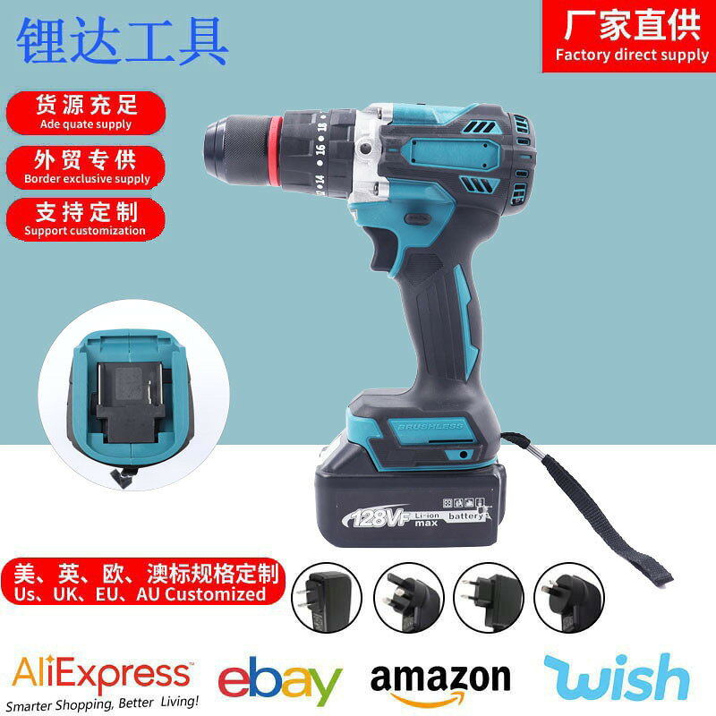 無刷鋰電鉆牧田款481大功率充電手電鉆電動螺絲刀沖擊鉆手把三功{鑫弘-工葉電器}可開發票