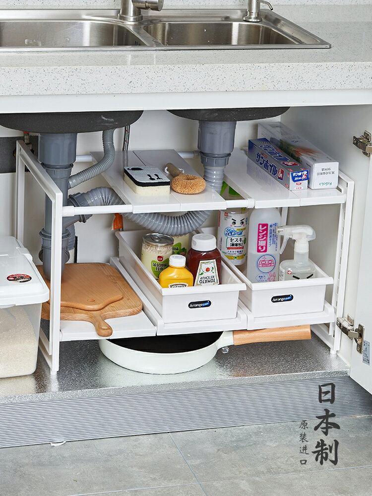 優購生活 日本進口廚房水槽下置物架可伸縮整理收納架櫥柜內多層儲物架落地