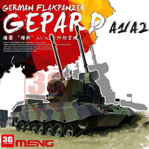 模型 拼裝模型 軍事模型 坦克戰車玩具 3G模型 MENG拼裝模型 TS-030 德國 獵豹 A1/A2自行防空炮 1/35 送人禮物 全館免運