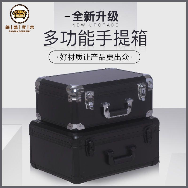 免運 收納箱 鋁合金收納箱 工具箱 高檔手提收納整理箱多功能展示箱工具箱超大號家庭鋁合金收納箱工廠現貨 全館折扣 店長優選 j5429