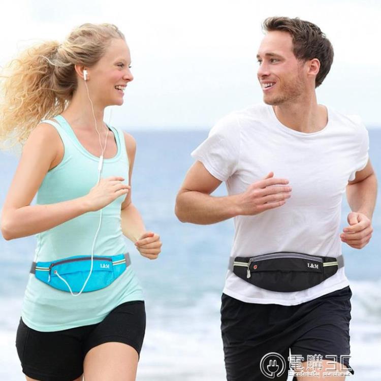 戶外多功能運動跑步腰包男女迷你手機包馬拉鬆裝備貼身小腰帶錢包 樂樂百貨
