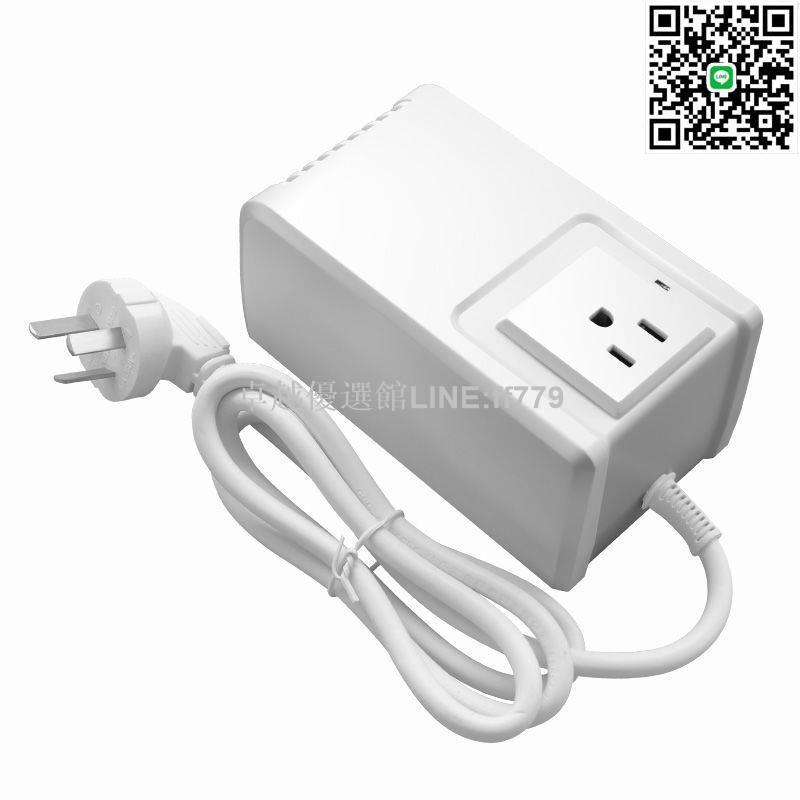 【卓越優選館】變壓器 轉換器 100w變壓器 220v轉110v轉換器 電壓轉換器 110v轉220v電器 家用變壓器 智慧逆變器