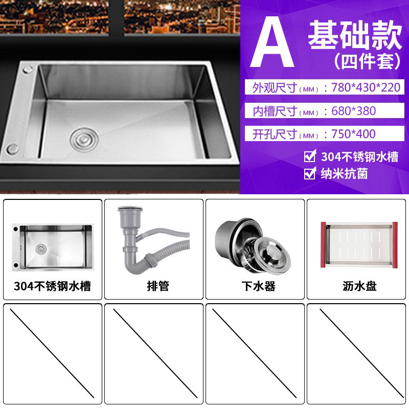 不鏽鋼水槽 洗手槽 洗手台 廚房水槽單槽304不鏽鋼大號手工加厚拉絲家用洗碗池嵌入式台下盆『ZW8213』