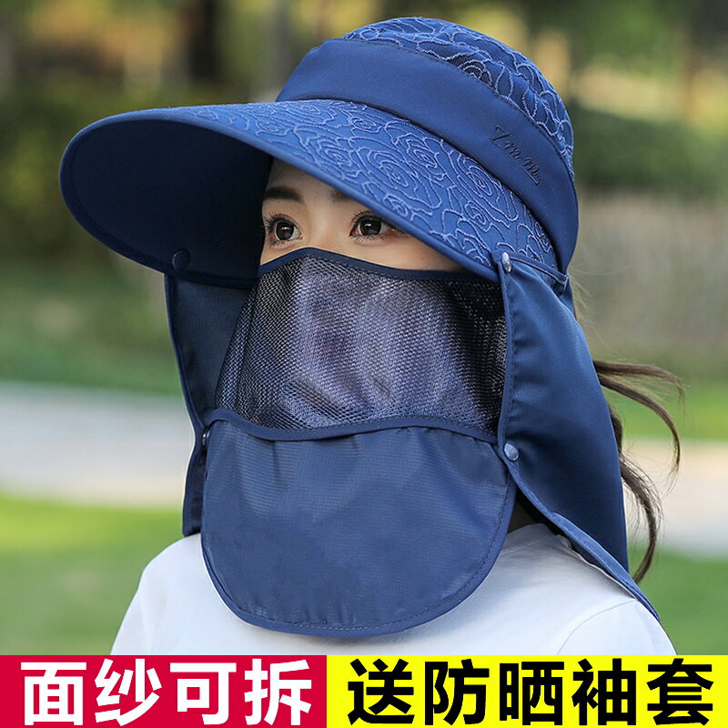 防曬面紗護頸一體遮陽帽冒子脖子騎車裝備女士帽子夏天太陽帽夏季