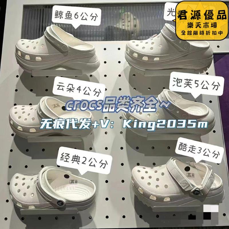 拖鞋 洞洞鞋 經典卡洛洞洞鞋 Cross雲朵款洞洞鞋 女復古洞洞鞋 沙灘鞋 夏季半拖鞋 增高厚底涼鞋 洞洞鞋