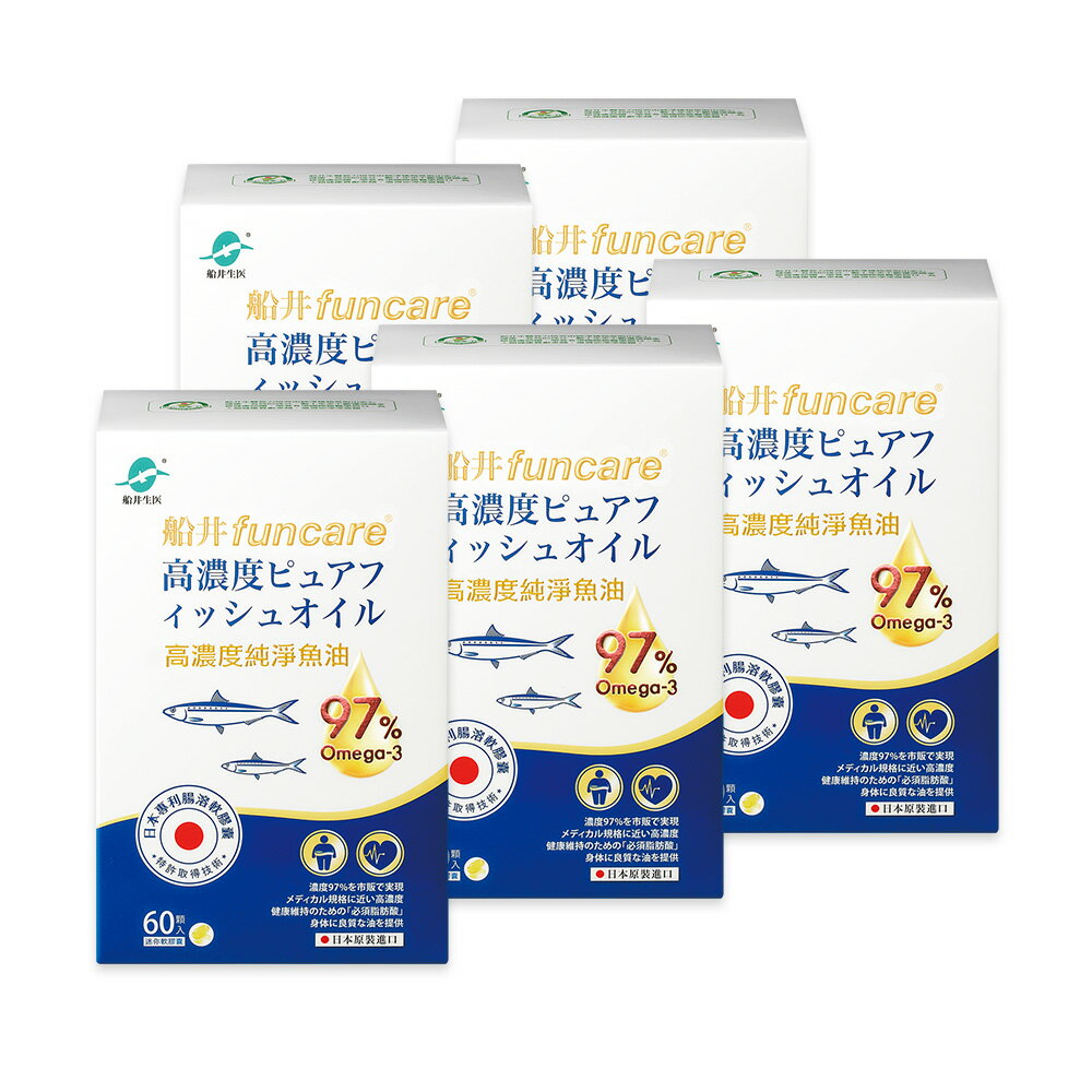 船井 97% Omega-3高濃度rTG純淨魚油-日本原裝進口高品質(組合) 0