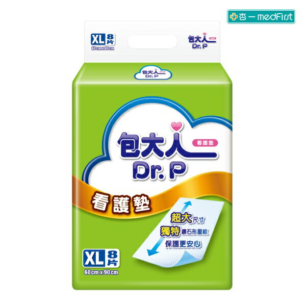 包大人 看護墊 XL號 (8片/12包/箱) 成人用【杏一】