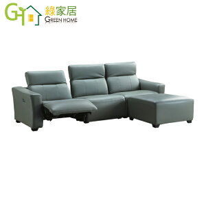 【綠家居】加維斯 現代皮革電動機能L型沙發組合(三人座＋椅凳＋腳靠可調整機能)